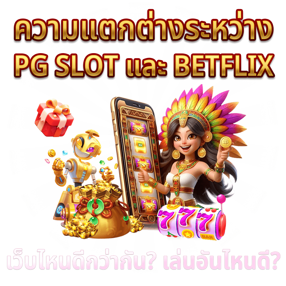 blog